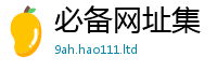 2025新澳门天天精准大全谜语跟2025新澳门2025免费原料